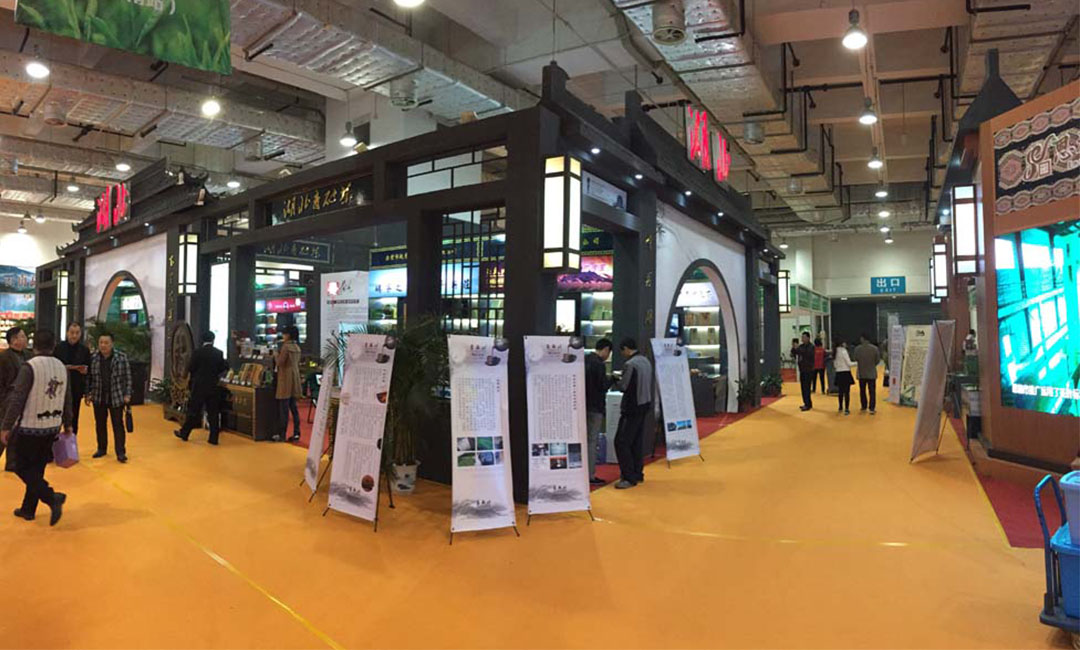 新余大元昌茶业展会策划案例